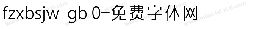 fzxbsjw  gb 0字体转换